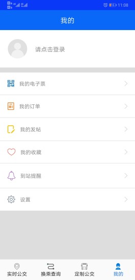 庐江公交