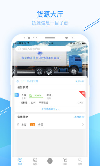 化运圈