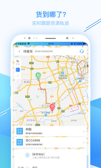 化运圈