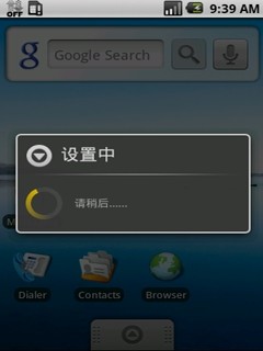 流量拦截王