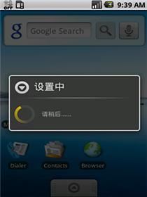流量拦截王