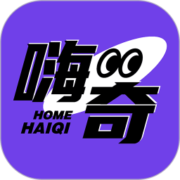 嗨奇潮玩