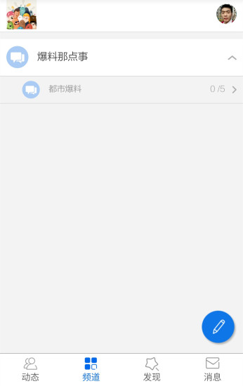 高密社群