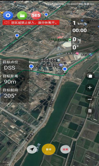 疆冶出行