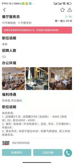 智慧淅川
