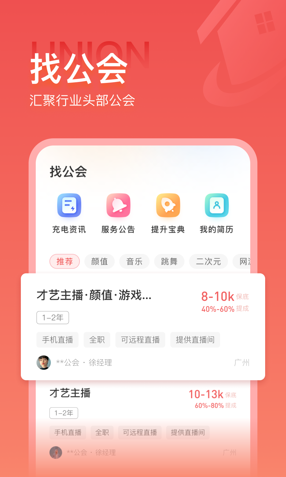 火蕉