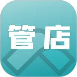管店