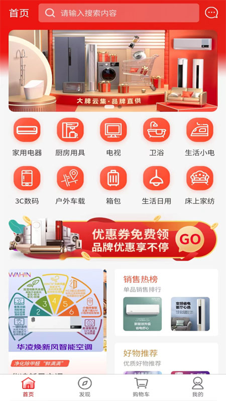 哥俩商城