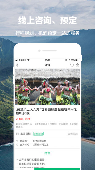 撒欢儿