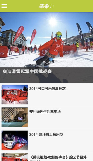 笔克集团介绍