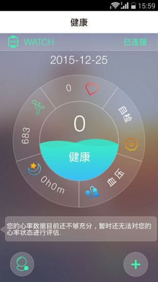 守护亲情