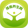 排毒养生网
