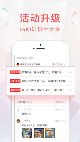 洋展购