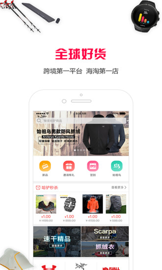哈驴