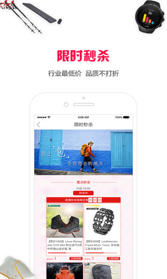 哈驴