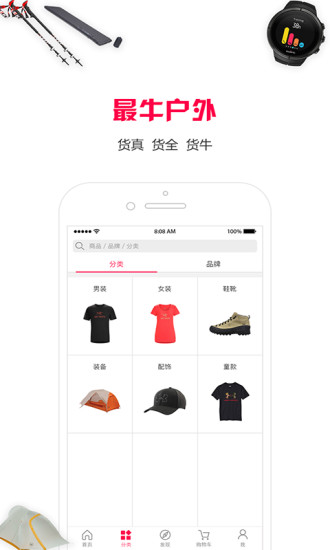 哈驴
