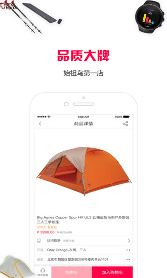 哈驴