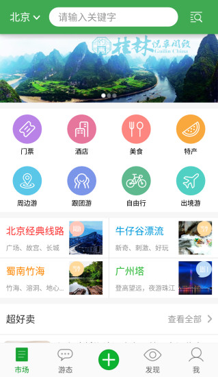 爱信游