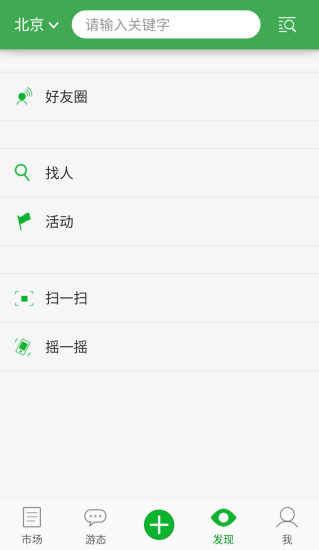爱信游