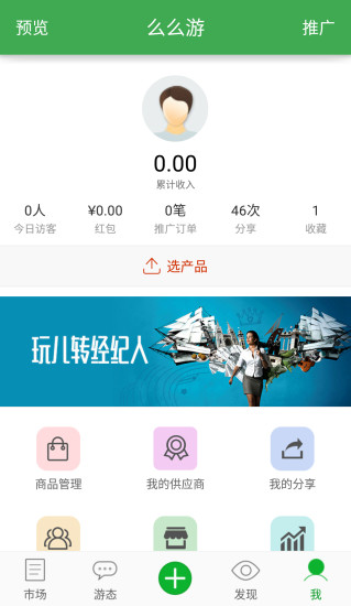 爱信游