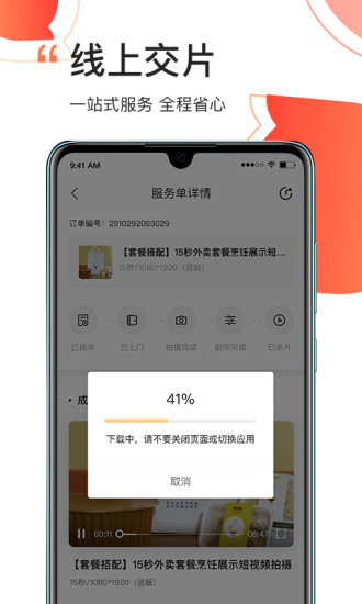 更火