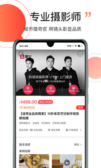 更火