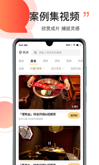 更火