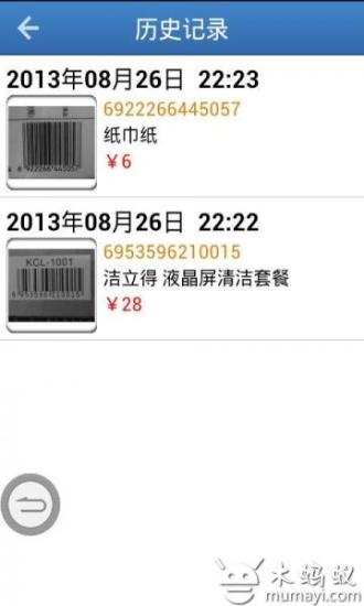 增值税计算器