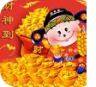 贴心记账薄
