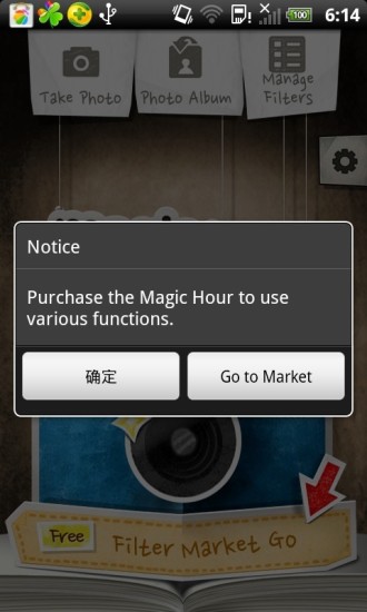 魔幻时刻相机