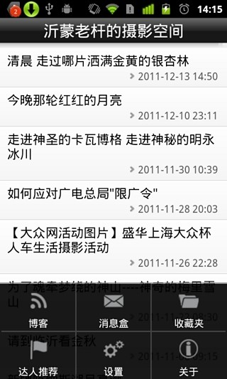 短信服务