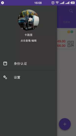 卜豆记单