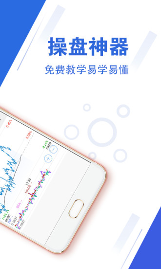大鱼贵金属