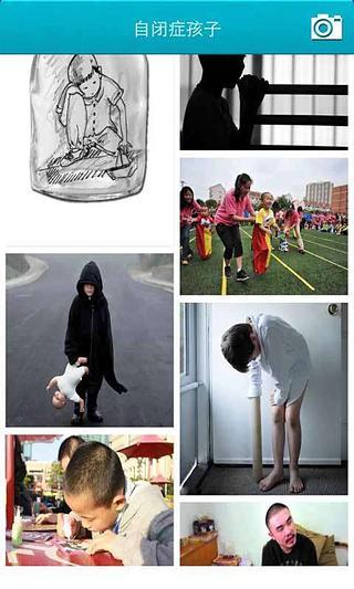 Smile自闭症