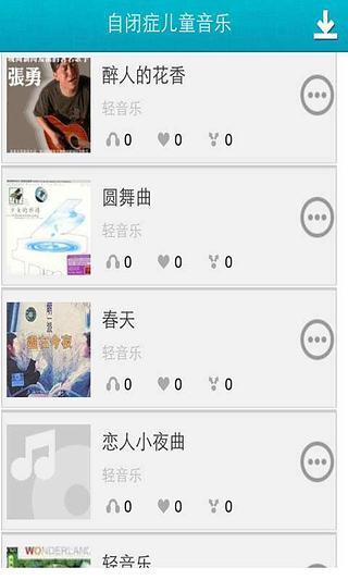 Smile自闭症