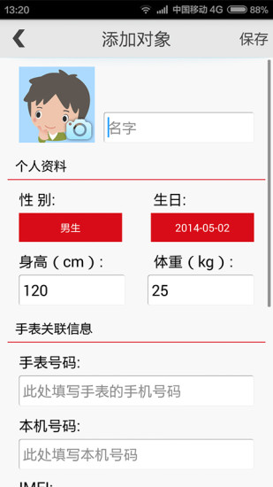 畅享生活