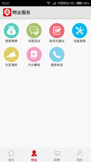 畅享生活