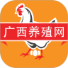 广西养殖网