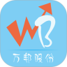 万邦股份