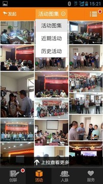 荆楚南商