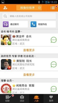 荆楚南商