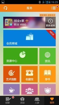 荆楚南商