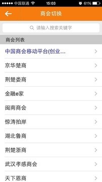 荆楚南商