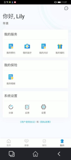 康语