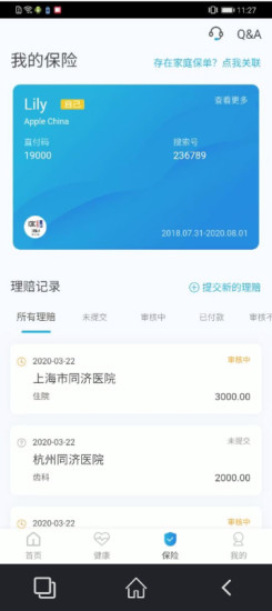 康语