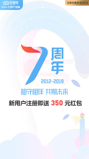 投哪网