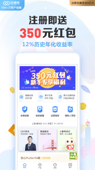 投哪网