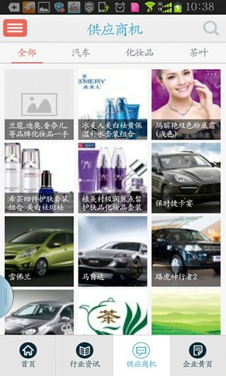 直销网