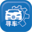 吉蓝自助寻车