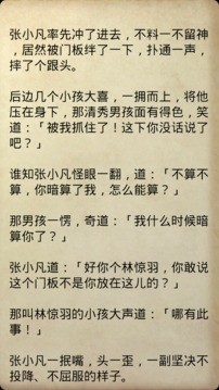 汉纸读书